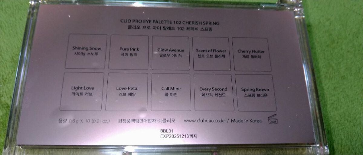 プロ アイ パレット/CLIO/アイシャドウパレットを使ったクチコミ(4枚目)