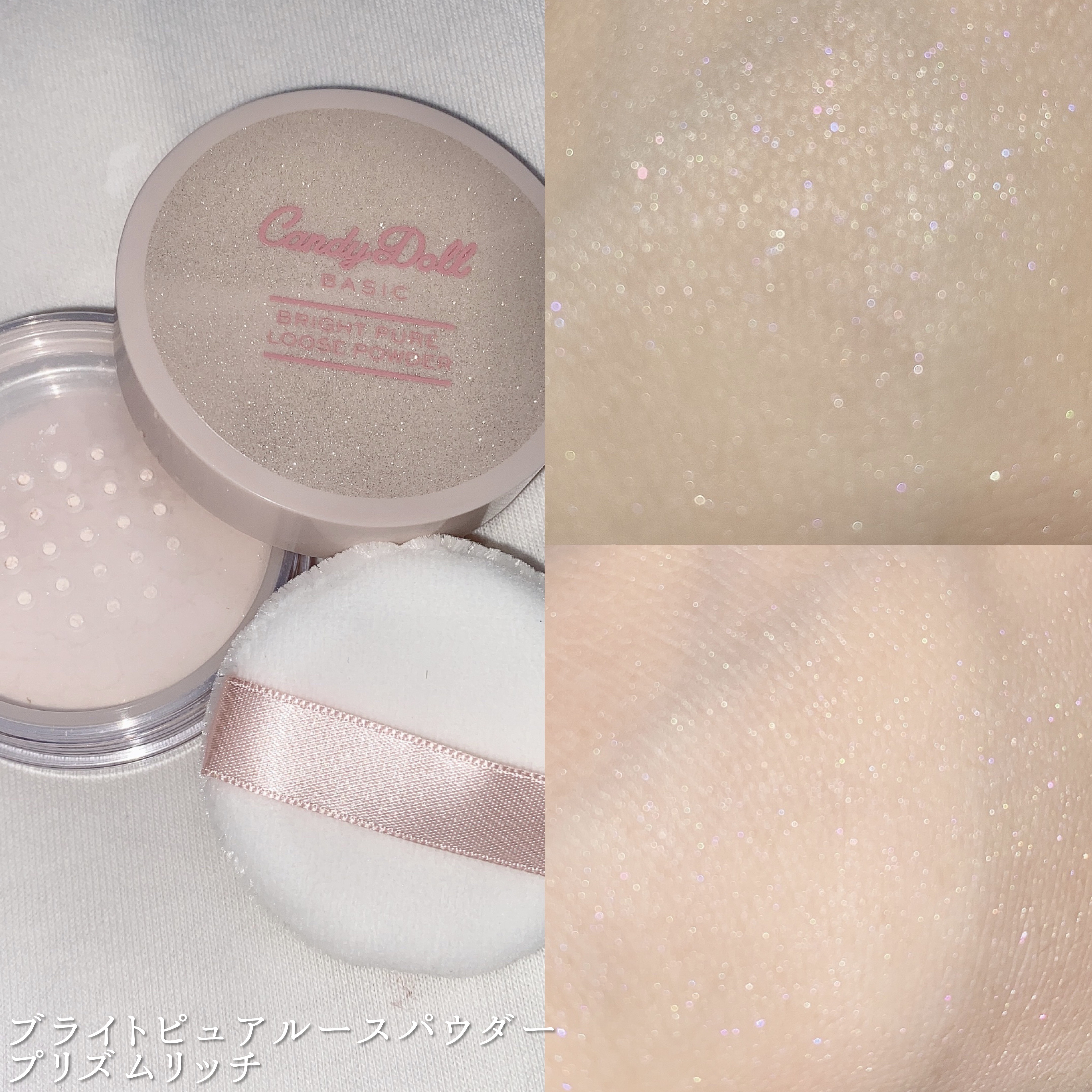 ブライトピュアベースCC/CandyDoll/CCクリームを使ったクチコミ（2枚目）