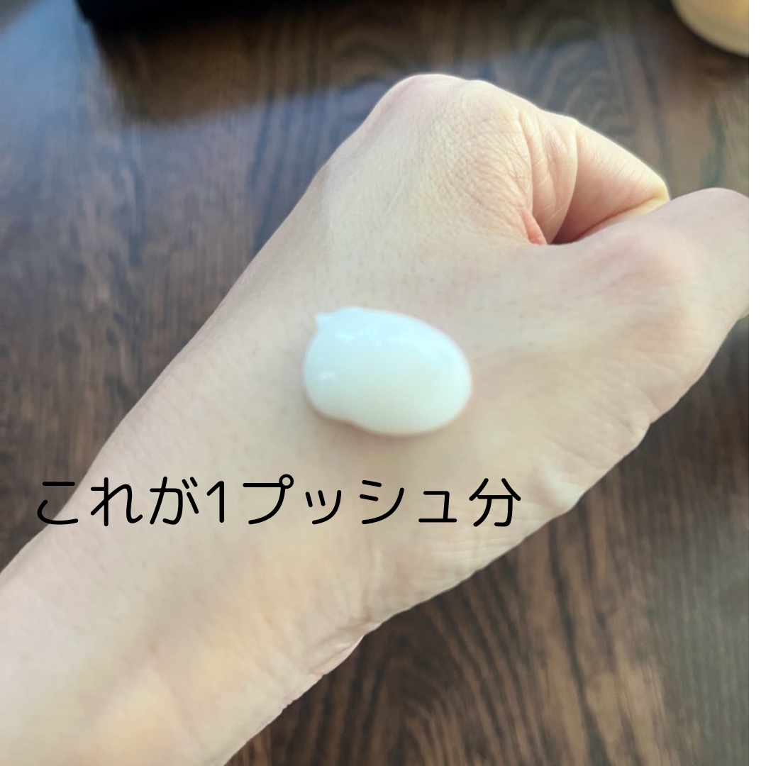 アンフィネス パンプ マトリクス ミルク/ALBION/乳液を使ったクチコミ（2枚目）