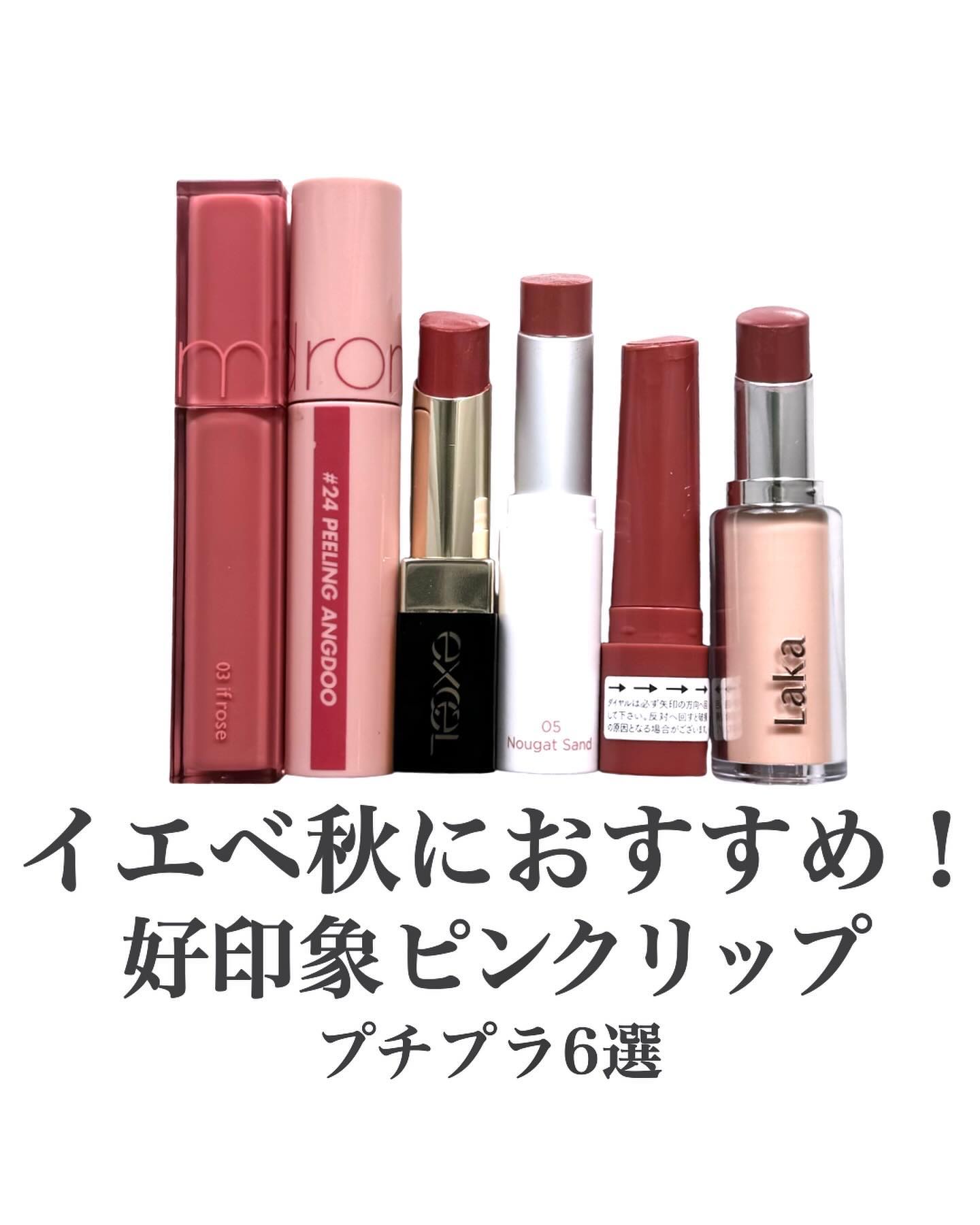 グレイズバームリップ/excel/口紅を使ったクチコミ（1枚目）