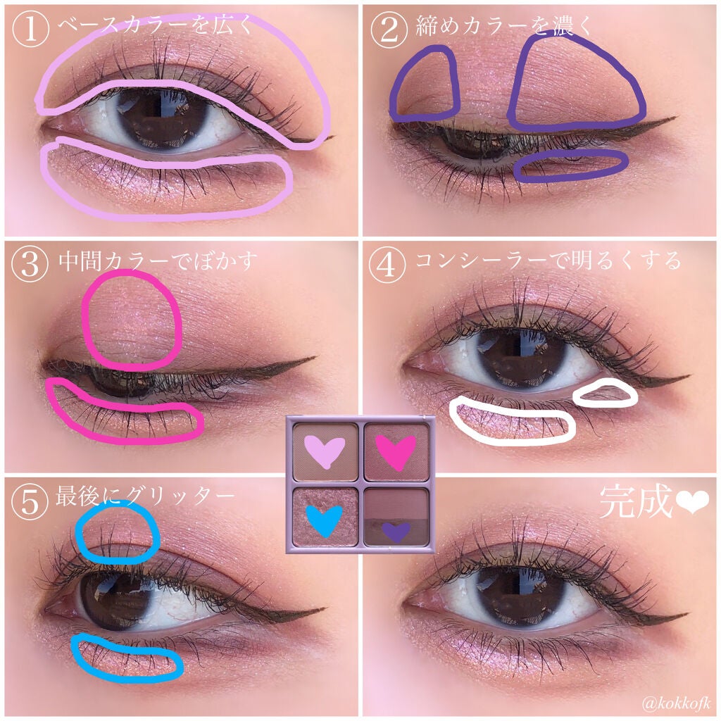 インク ポケット シャドウ パレット(AD)/PERIPERA/アイシャドウパレットを使ったクチコミ(6枚目)