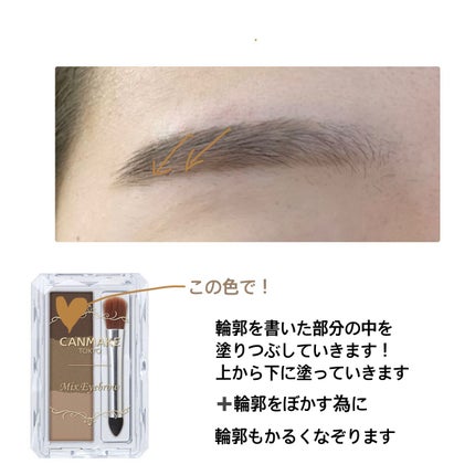 みかん on LIPS 「今回はなんと!!初めてのリクエストがありまして私の眉毛の作り方..」(5枚目)