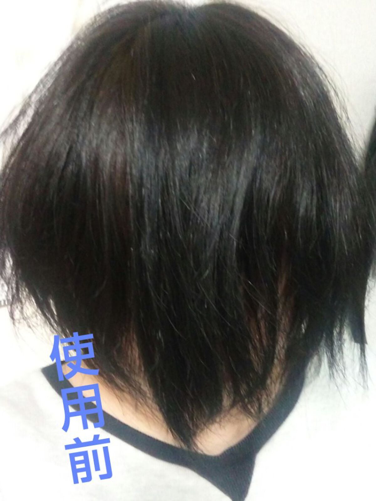 パンテーンマカロン ヘアマスク うるさらリッチ <洗い流すトリートメント>/パンテーン/ヘアマスク・ヘアパックを使ったクチコミ(6枚目)