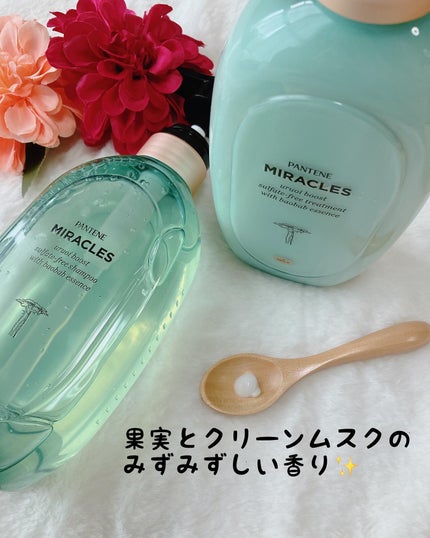 りふと on LIPS 「100%天然バオバブエキス配合パンテーンから最高級ラインミラク..」(4枚目)