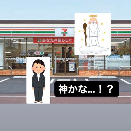 ã䜿ã£ãã¯ãã³ãïŒ1æç®ïŒ