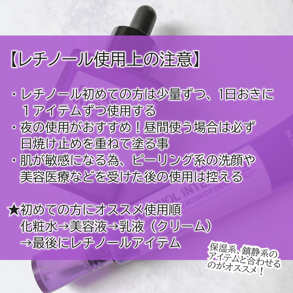 レチノールインテンシブ アドバンスドトリプルアクションアイクリーム/SOME BY MI/アイケア・アイクリームを使ったクチコミ(2枚目)