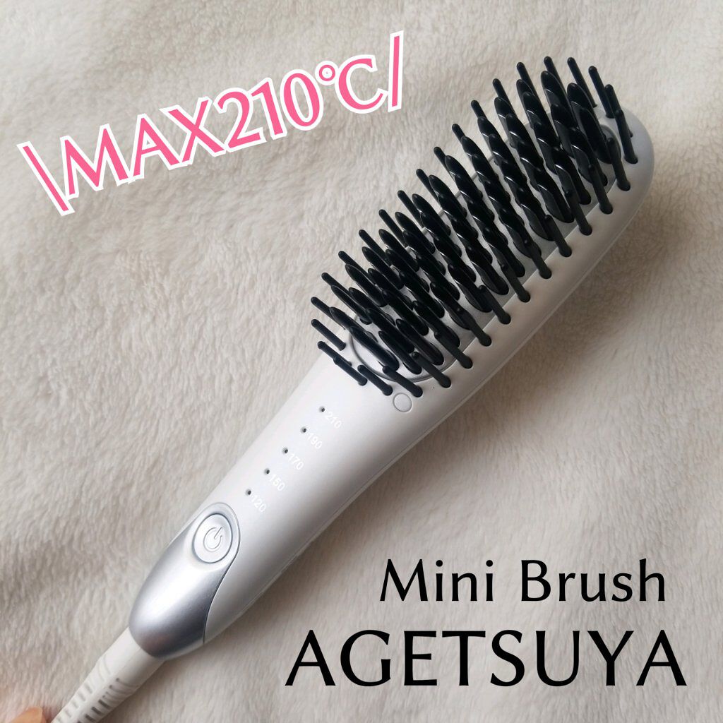 Agetuyaポータブルミニブラシアイロン（ポーチ付き）/ローネジャパン/ヒートブラシを使ったクチコミ（1枚目）