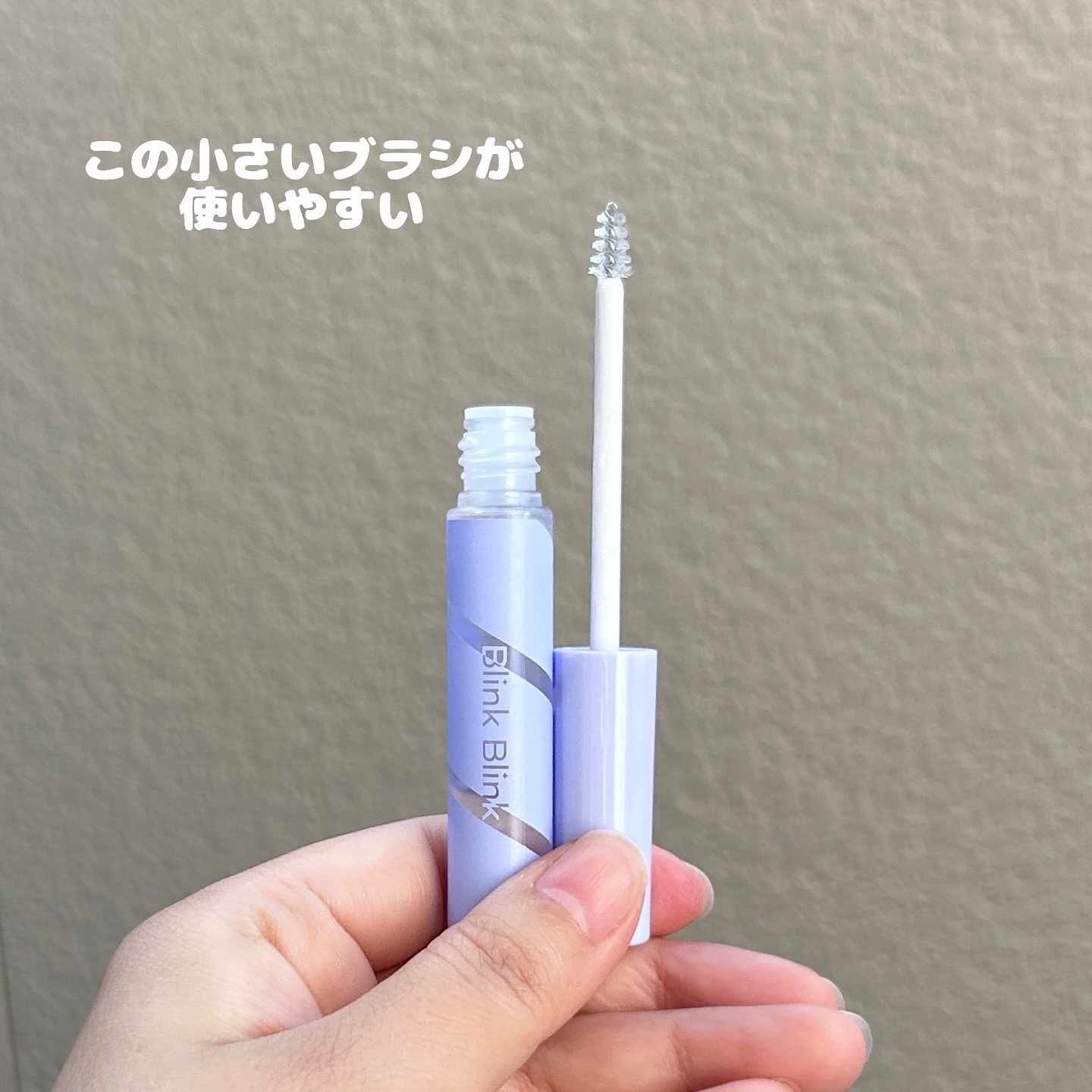 束感トップ コート/ブリンクブリンク/マスカラトップコートを使ったクチコミ（3枚目）