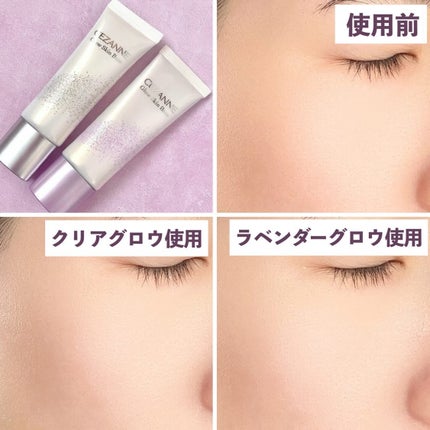 グロウスキンベース/CEZANNE/化粧下地を使ったクチコミ(6枚目)