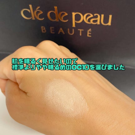 クレ・ド・ポー ボーテ タンクレームエクラn/クレ・ド・ポー ボーテ/クリーム・エマルジョンファンデーションを使ったクチコミ(2枚目)