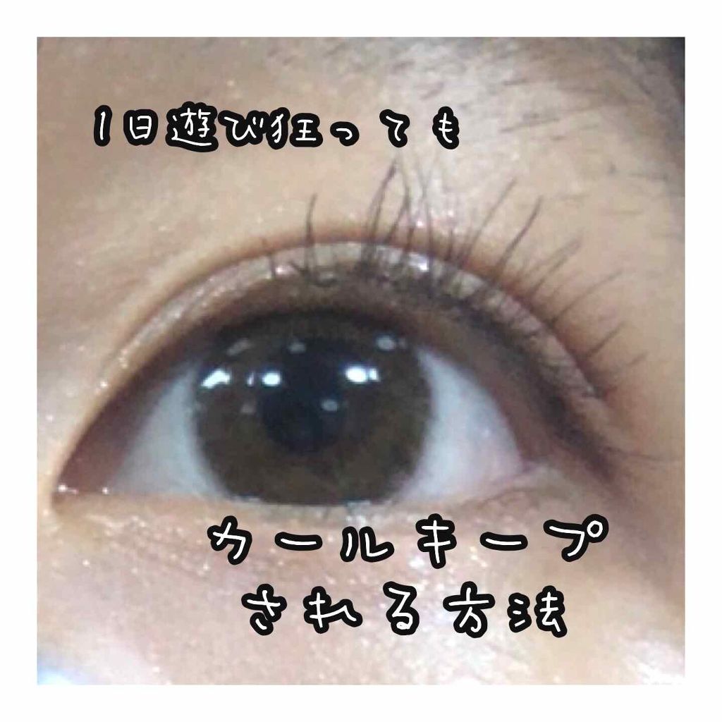 ラッシュマキシマイザーN/KATE/マスカラ下地を使ったクチコミ（1枚目）