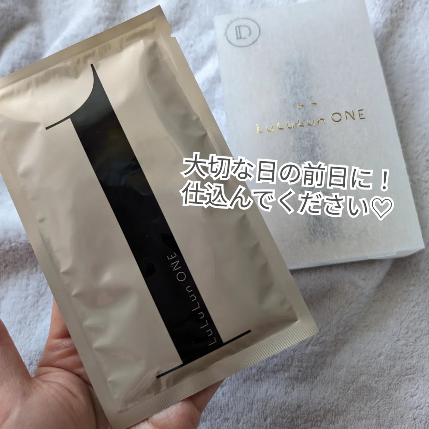 ルルルン ONE/ルルルン/シートマスク・パックを使ったクチコミ(5枚目)