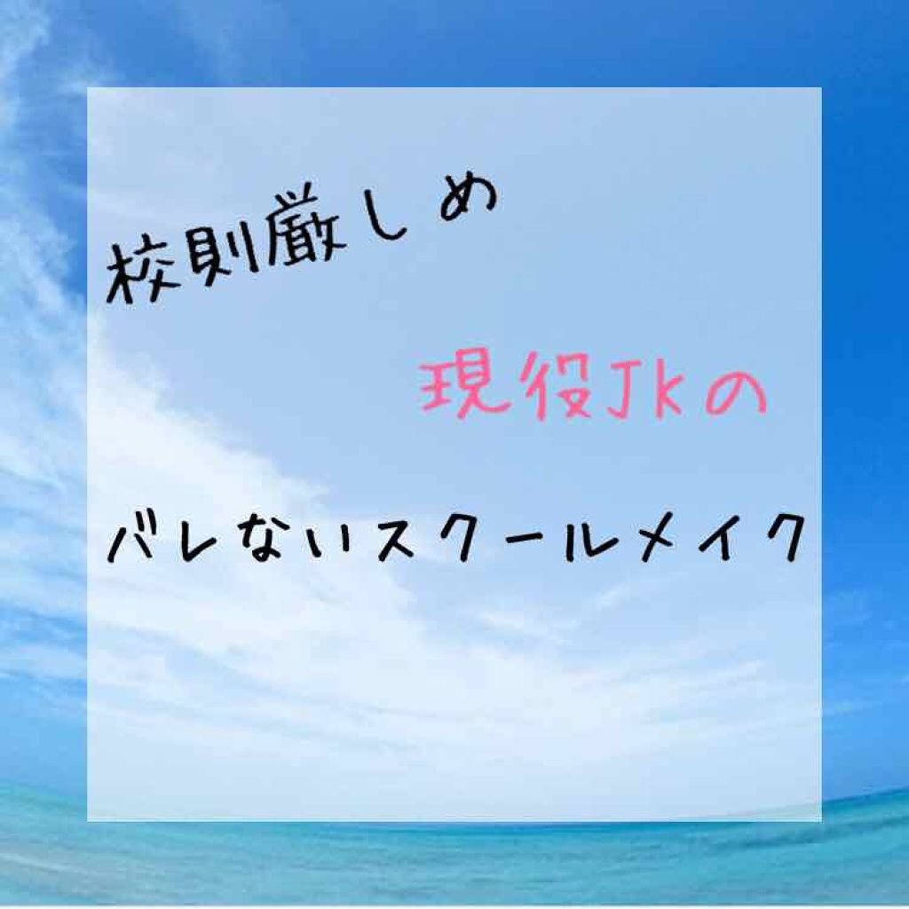 ナチュラル チークN/CEZANNE/パウダーチークを使ったクチコミ（1枚目）