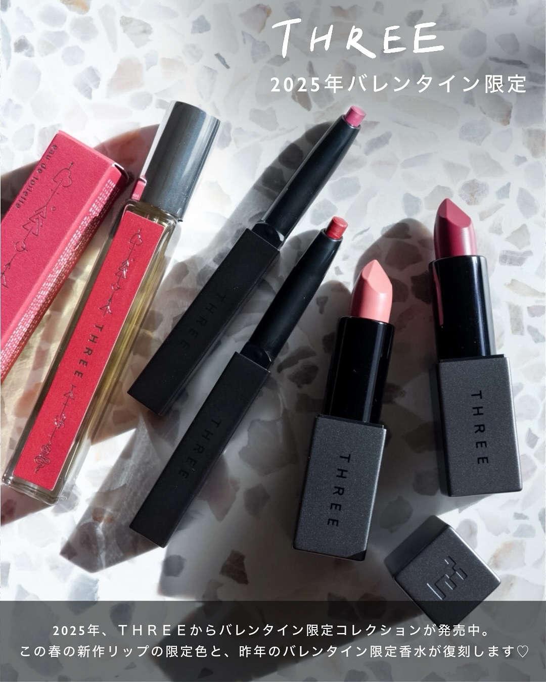 THREE ドリームオン アリューリング リルone/THREE/口紅を使ったクチコミ（2枚目）