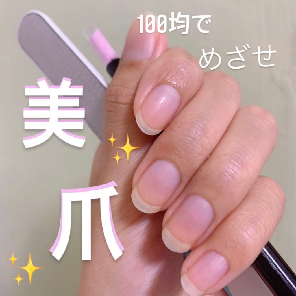 ステンレス折りたたみつめみがき/DAISO/ネイル用品を使ったクチコミ(1枚目)