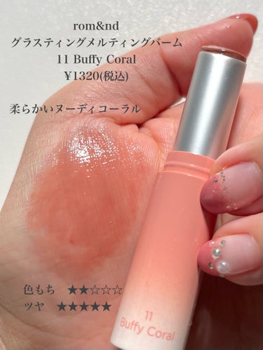 RMK リクイド リップカラー 02 ウォーム バタースコッチ/RMK/口紅を使ったクチコミ（3枚目）