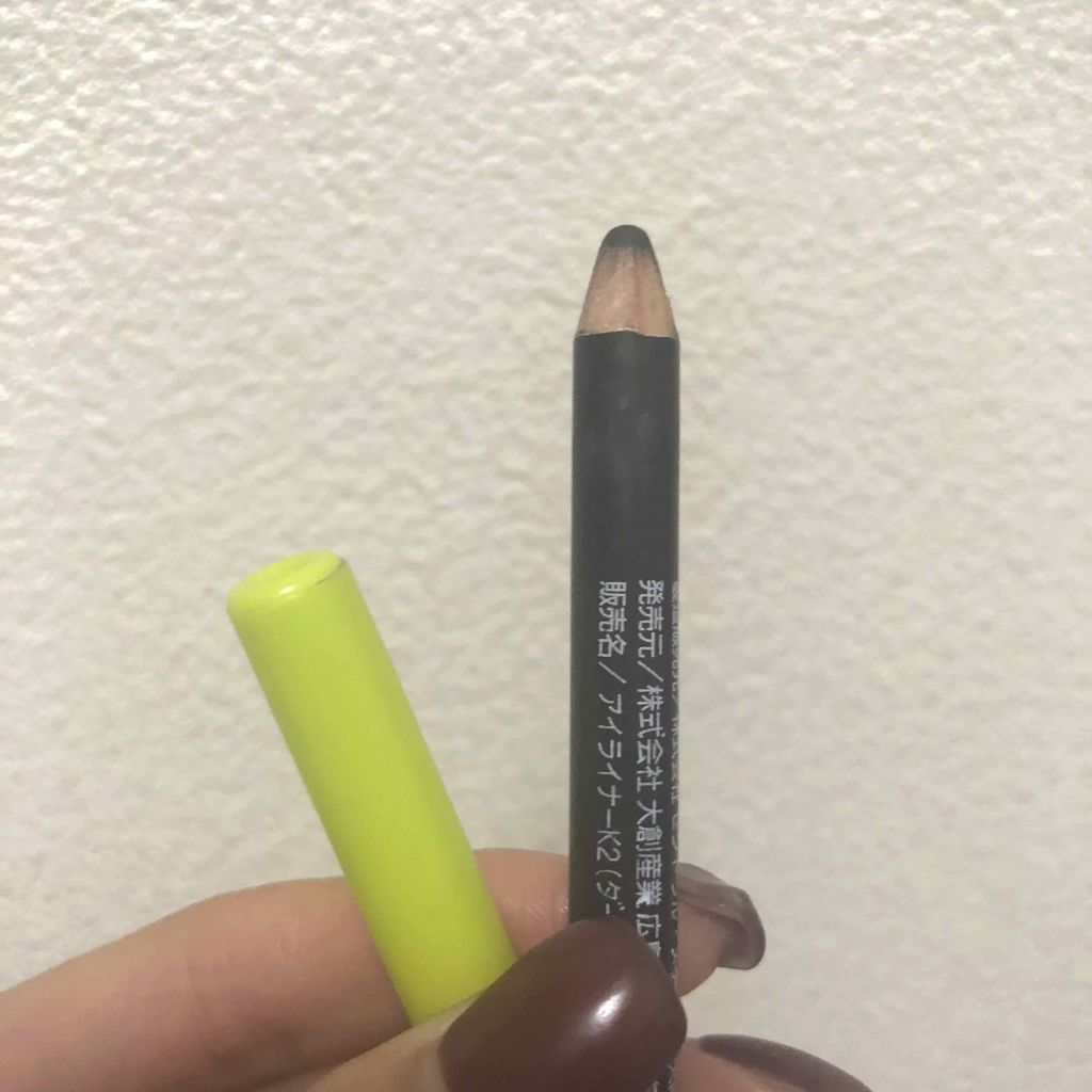 ダイソーアイライナーk2ブラック/DAISO/ペンシルアイライナーを使ったクチコミ(3枚目)