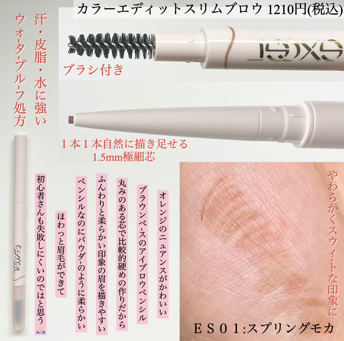 カラーエディットパウダーブロウ/excel/パウダーアイブロウを使ったクチコミ（3枚目）