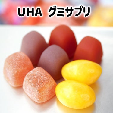UHAグミサプリマルチビタミン/UHA味覚糖/食品を使ったクチコミ（10枚目）