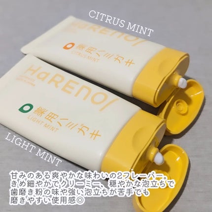 HaRENO/ TOOTHBRUSH 奇跡の歯ブラシ クリアブラウン/HaRENO/歯ブラシを使ったクチコミ(2枚目)