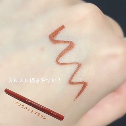 シルキーリキッドアイライナーWP/D-UP/リキッドアイライナーを使ったクチコミ(2枚目)