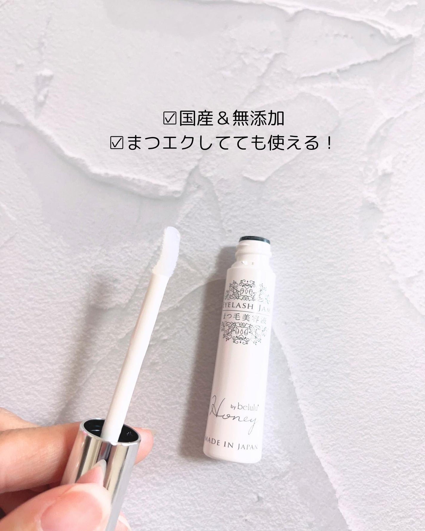 Honey by belulu クリアローション/Honey by belulu/ブースター・導入液を使ったクチコミ(7枚目)