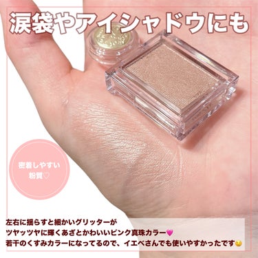 MAJOLICA MAJORCA シャドーカスタマイズのクチコミ「【550円のクオリティじゃない😭くすみピンクがあざとい天才カラー💗】


こちらの商品はマジョ.....」（3枚目）