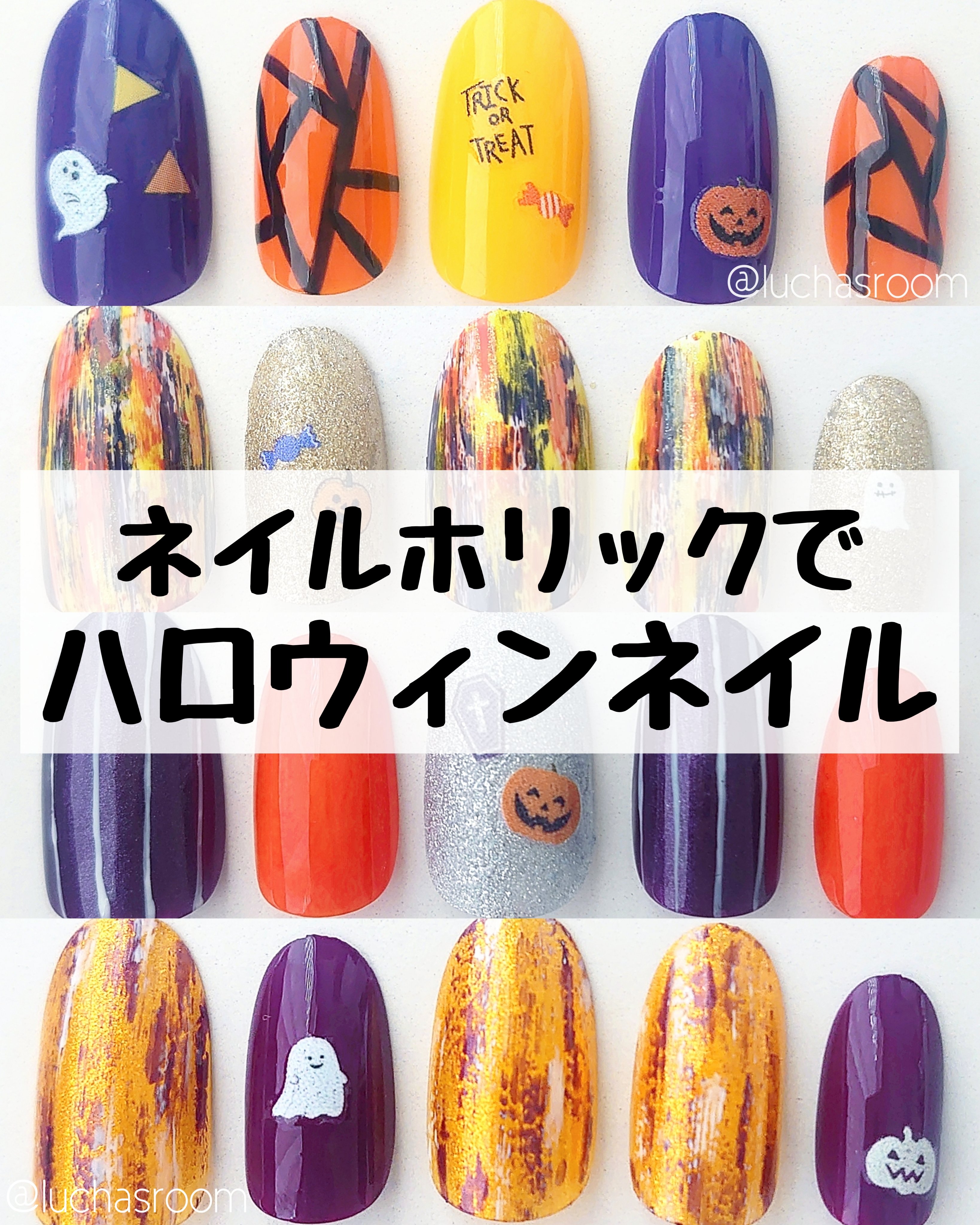 ネイルホリック Ethnic color PU110/ネイルホリック/マニキュアを使ったクチコミ（1枚目）