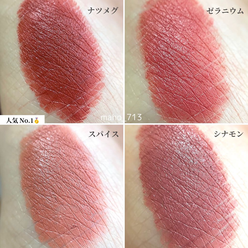 ベアプロ ロングウェア リップスティック ゼラニウム/bareMinerals/口紅を使ったクチコミ（2枚目）