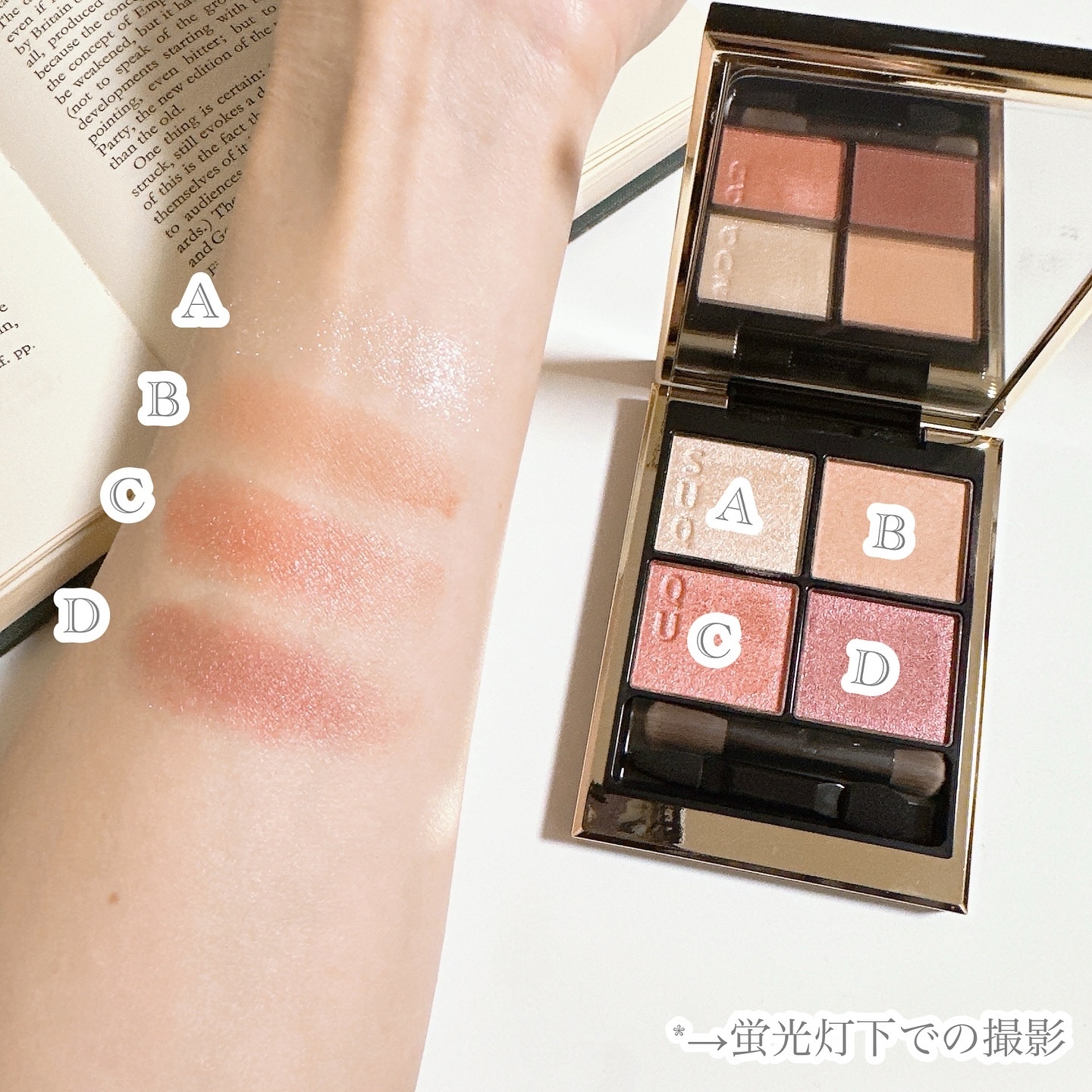 シグニチャー カラー アイズ/SUQQU/アイシャドウパレットを使ったクチコミ（3枚目）