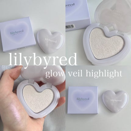 ラヴビーム グロウヴェール 01 Dreamy Beam(ドリーミービーム)/lilybyred/パウダーハイライトを使ったクチコミ(1枚目)