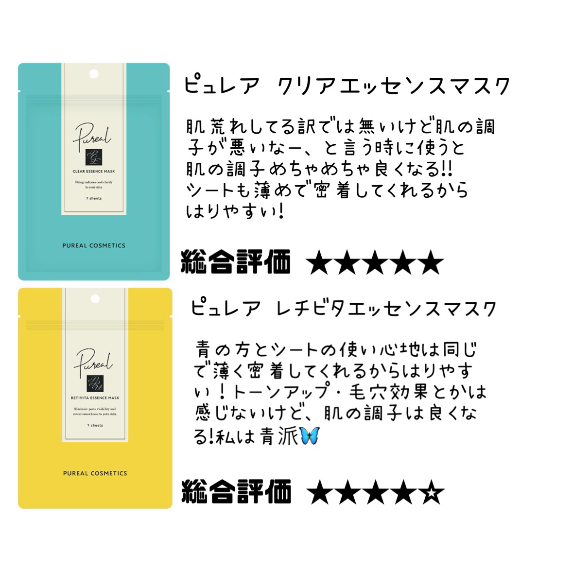 トリデン ダイブインマスクパック/Torriden/シートマスク・パックを使ったクチコミ（3枚目）