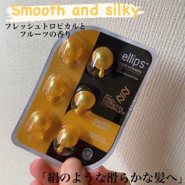 ヘアーオイル【トリートメント】/ellips/ヘアオイルを使ったクチコミ（7枚目）