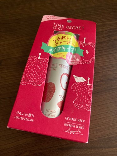 TIME SECRETのりんごのフィックスミストを使い切りました。

他の使ったことのあるミストと比べると荒めに出るので、香りも水分もしっかり感じることができます。

りんごの香りはついていますが、吹き