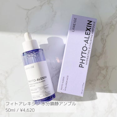 フィトアレキシン鎮静保湿クリーム/LANEIGE/フェイスクリームの画像