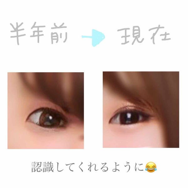 ダブルアイリキッド/Automatic Beauty/二重まぶた用アイテム by watage