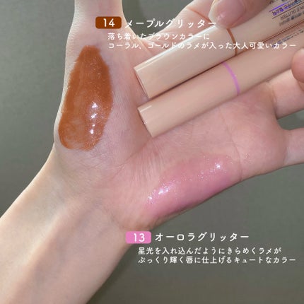 ハニーメルティングリップ/ネイチャーリパブリック/口紅を使ったクチコミ(5枚目)