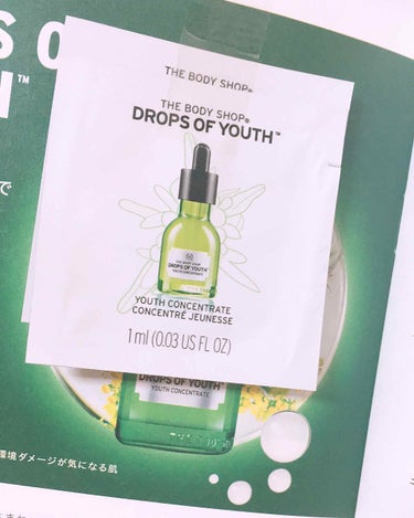 ユースコンセントレート DOY/THE BODY SHOP/美容液を使ったクチコミ（2枚目）