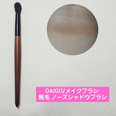 春姫 リップブラシ −伸縮タイプ−/DAISO/メイクブラシを使ったクチコミ（4枚目）