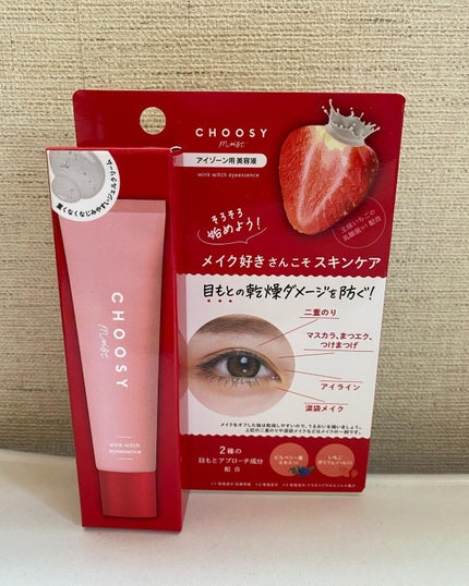 ウインクウィッチアイエッセンス/CHOOSY/アイケア・アイクリームを使ったクチコミ(1枚目)