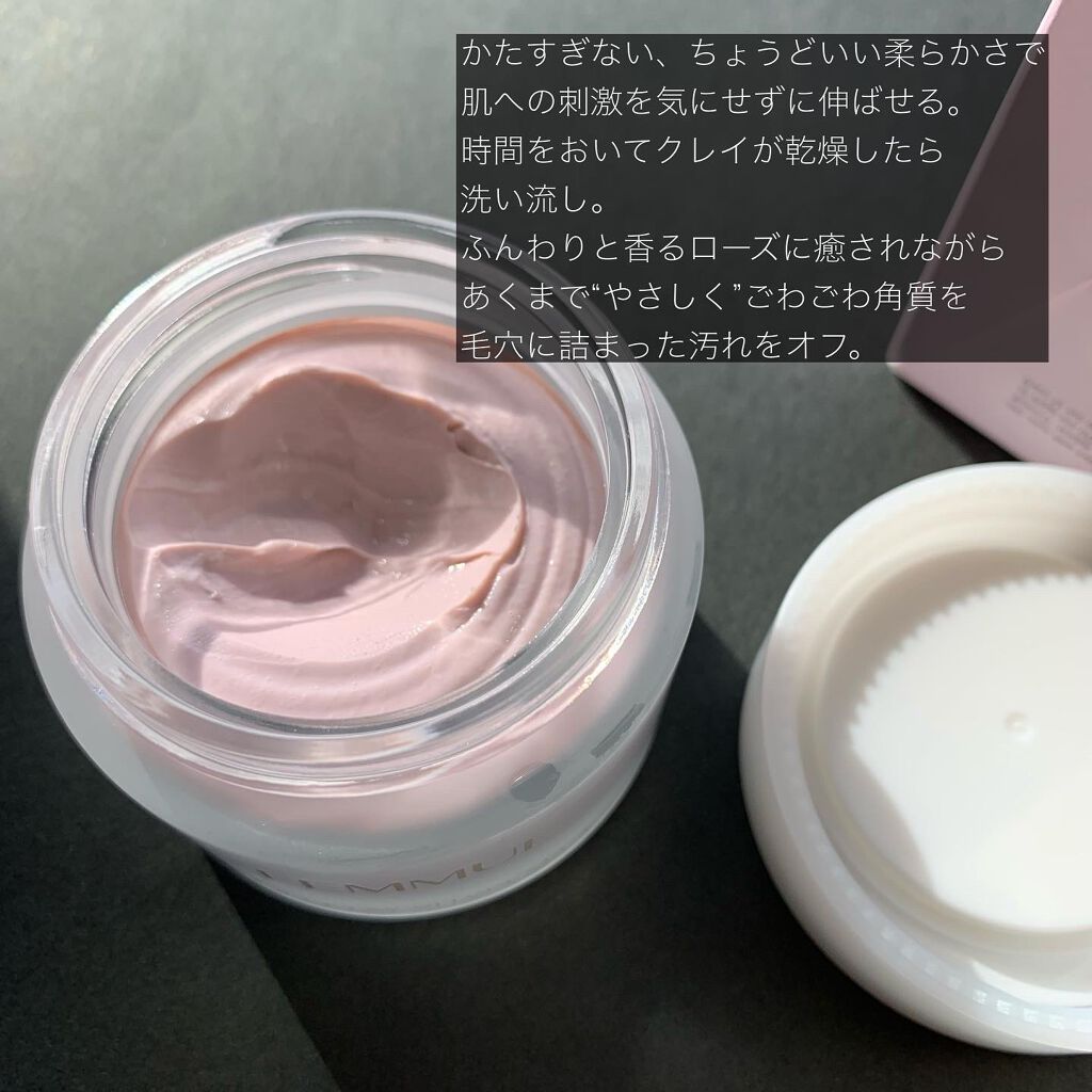 ソフトクレイ ベルベットマスク/FEMMUE/洗い流すパック・マスクを使ったクチコミ（2枚目）