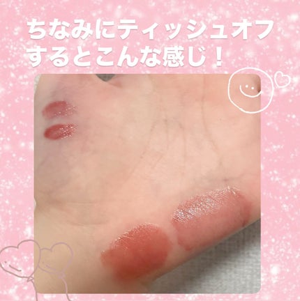 ジューシーラスティングティント/rom&nd/リップティントを使ったクチコミ(5枚目)