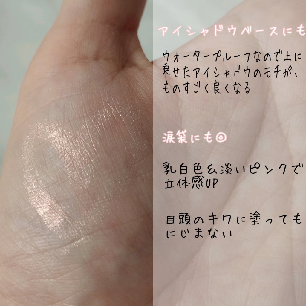 ロングウェア クリーム シャドウ スティック L46 オパール(限定色)/BOBBI BROWN/スティックアイシャドウを使ったクチコミ（2枚目）