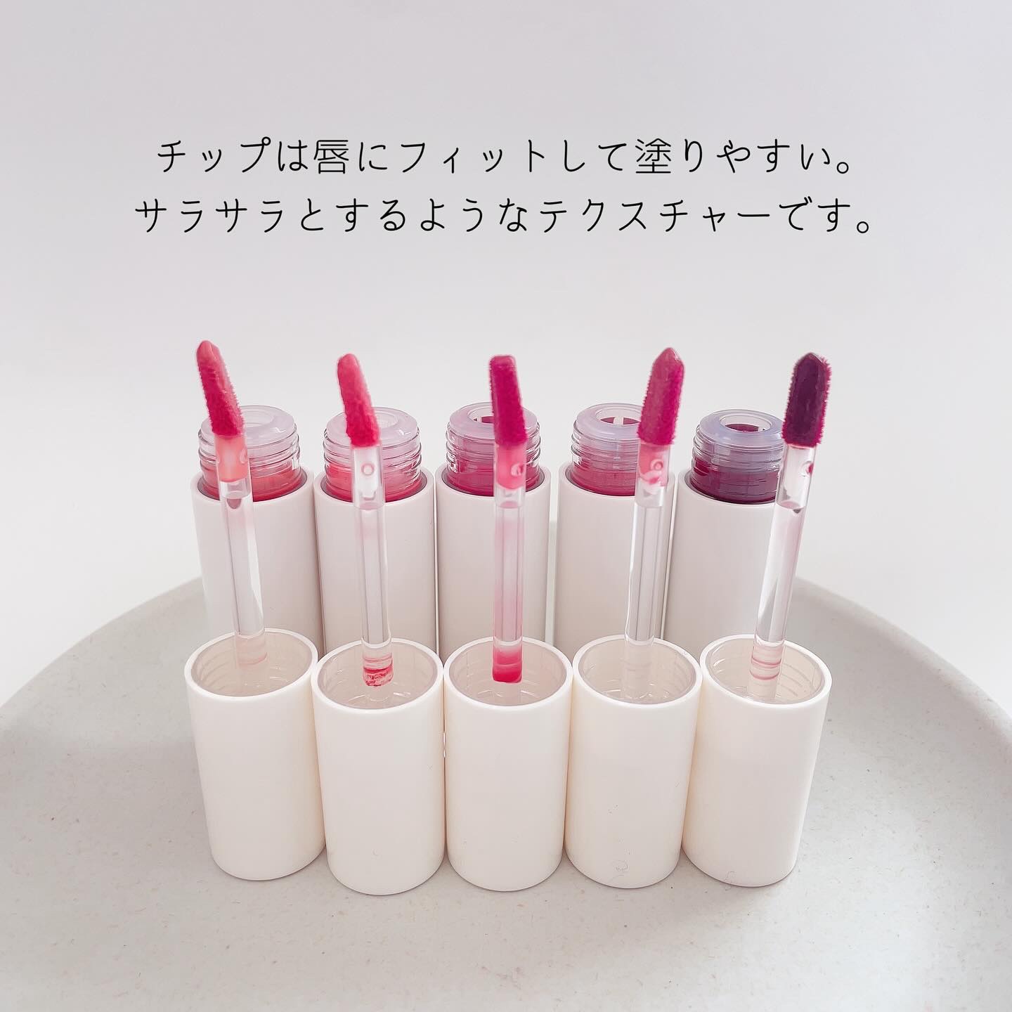 アップトゥーミー　ハグマイリップ　カラーロックプランパー/up2me/リッププランパーを使ったクチコミ（3枚目）