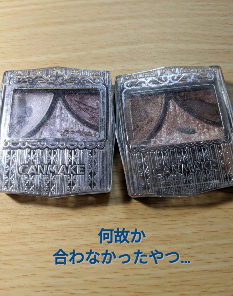 ジューシーピュアアイズ/キャンメイク/アイシャドウパレットを使ったクチコミ（3枚目）