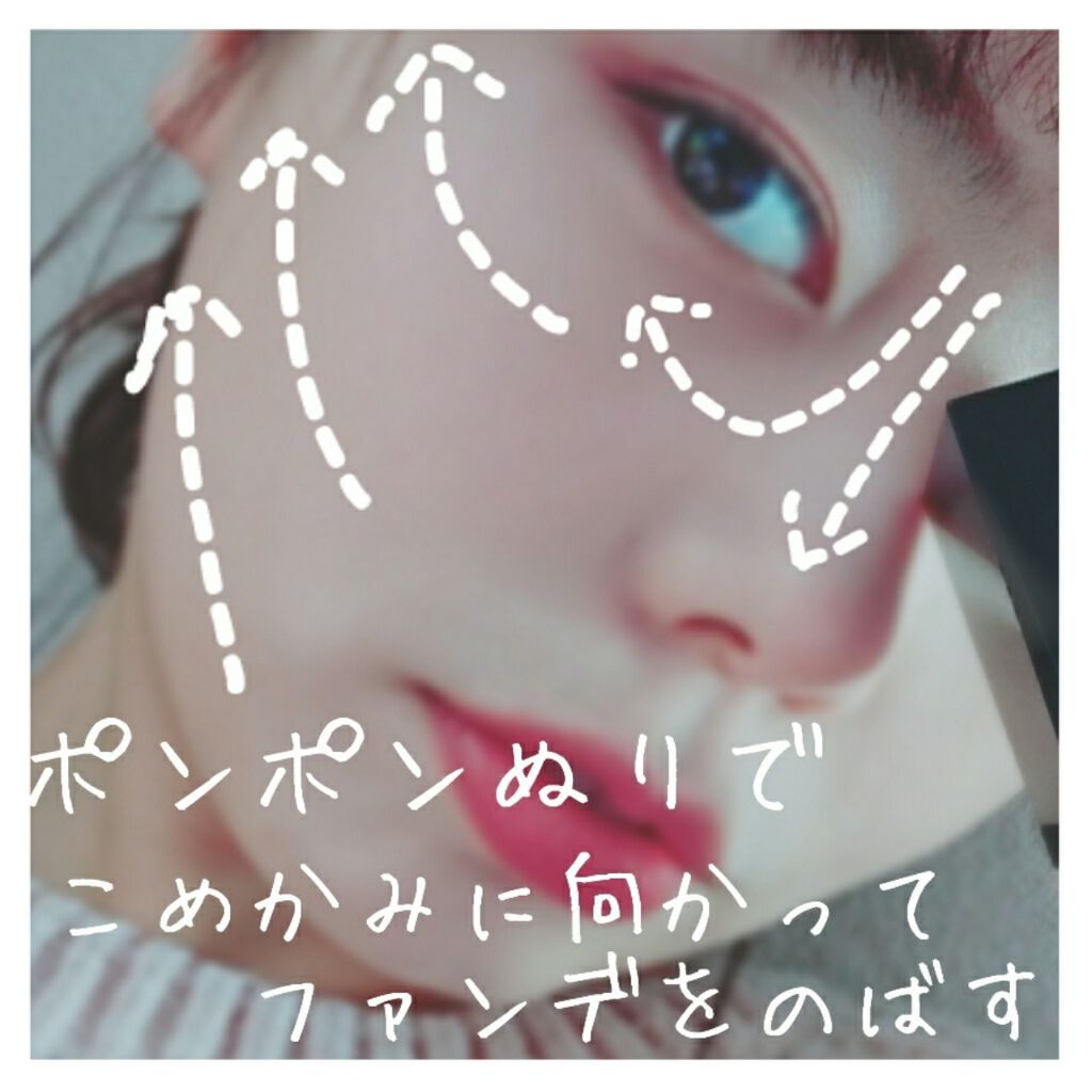 パウダリースキンメイカー/KATE/リキッドファンデーションを使ったクチコミ（2枚目）