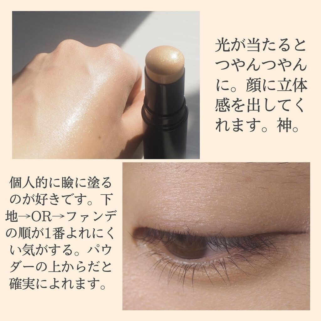 シャネルアイシャドウペンシルボームエサンシエルスカルプティングハイライトまとめ ボーム エサンシエル|CHANELの使い方を徹底解説 - @chanel