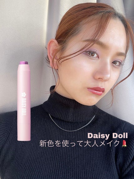 デュアル カラー スティック/DAISY DOLL by MARY QUANT/スティックアイシャドウを使ったクチコミ(1枚目)