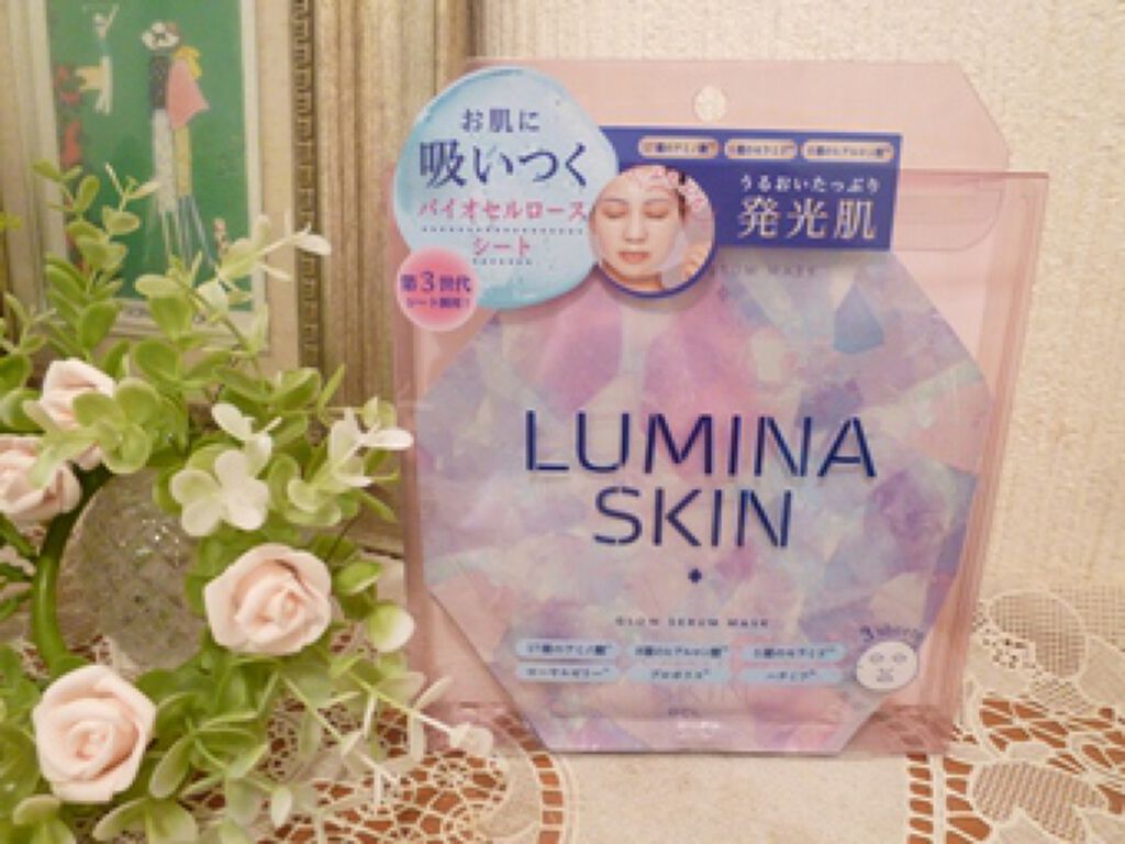 グロウセラム マスク/ルミナスキン/シートマスク・パックを使ったクチコミ（1枚目）