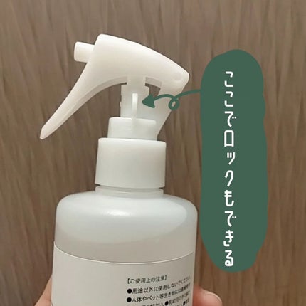 DEO4U 除菌消臭スプレー/DEO4U (デオフォーユー)/その他を使ったクチコミ(2枚目)